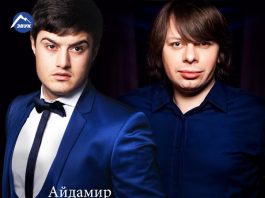 Для неё