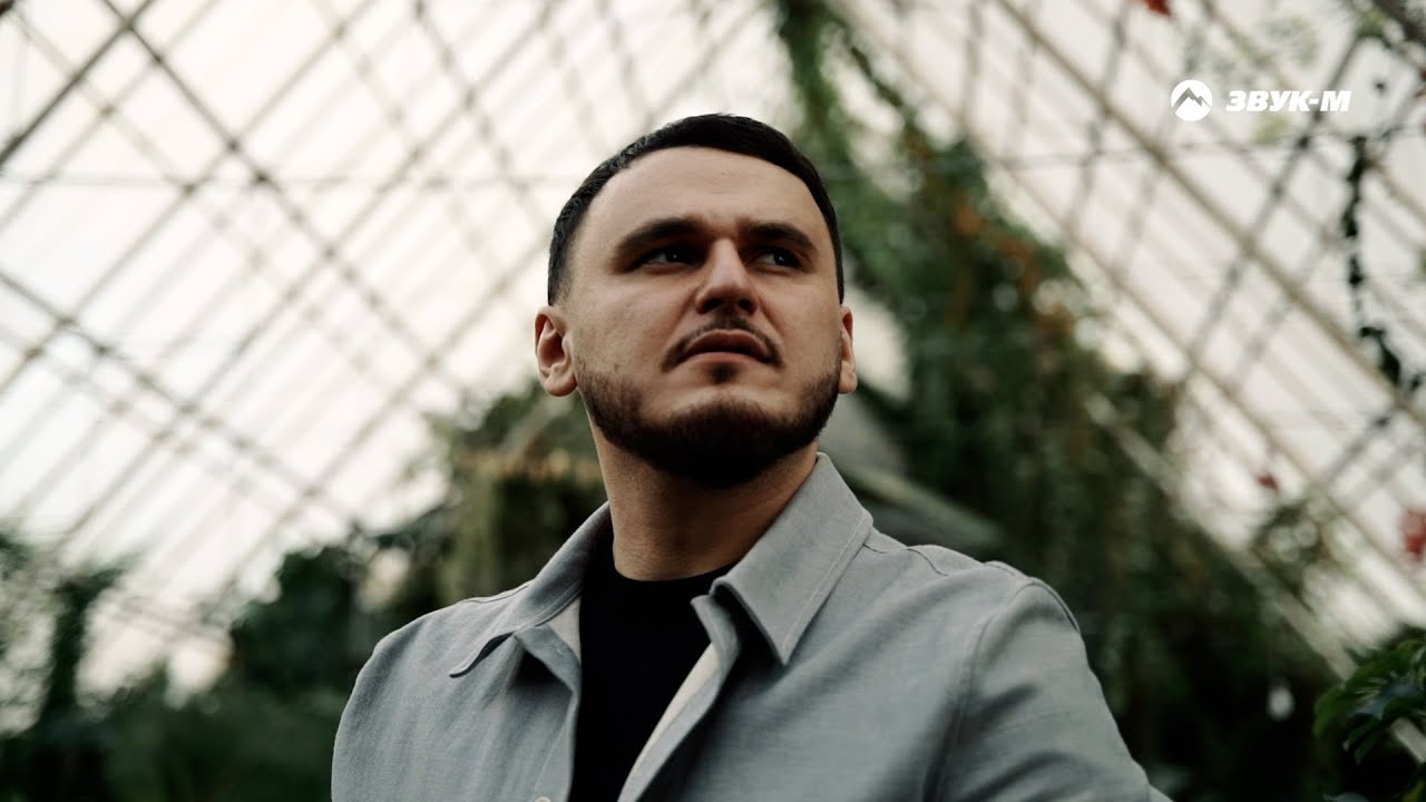 Рустам Нахушев — Не жалей | Премьера клипа 2023