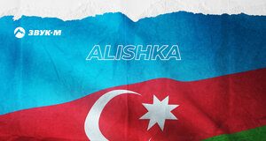 ALISHKA. "Azerbaijan"
