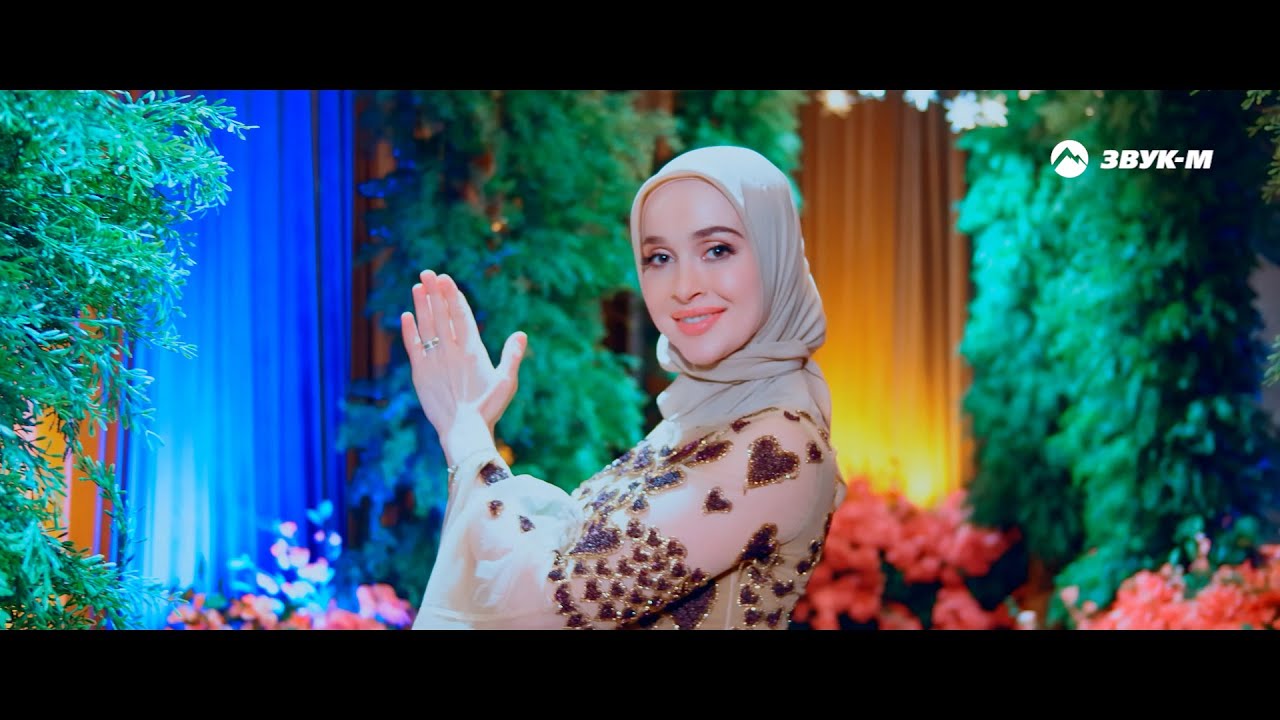 Айна Гетагазова — Ингушская дочь (Remix) | Премьера клипа 2023