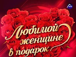 Выйди на свидание