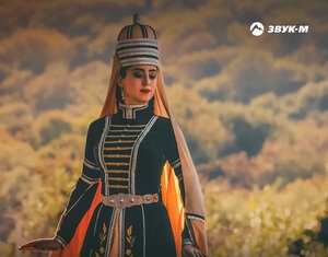 Шамиль Тлепцерше. «Девушка Кавказа»