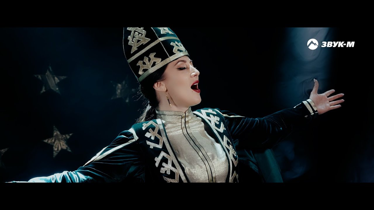 Сусана Даутова, Астемир Апанасов — Адыгея | Премьера клипа 2023