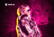 Кристина. «Царица»