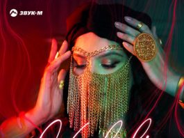 Анора. «Habibi»