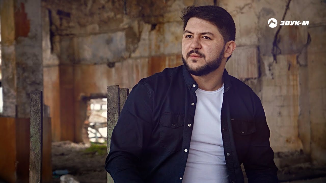 Анвар Анварли — Без тебя | Премьера клипа 2023