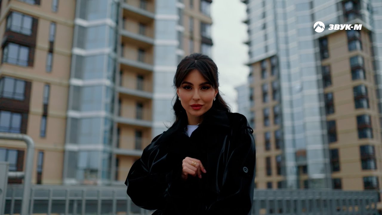 Фатима Дзибова — Сто счастливых дней | Премьера клипа 2023