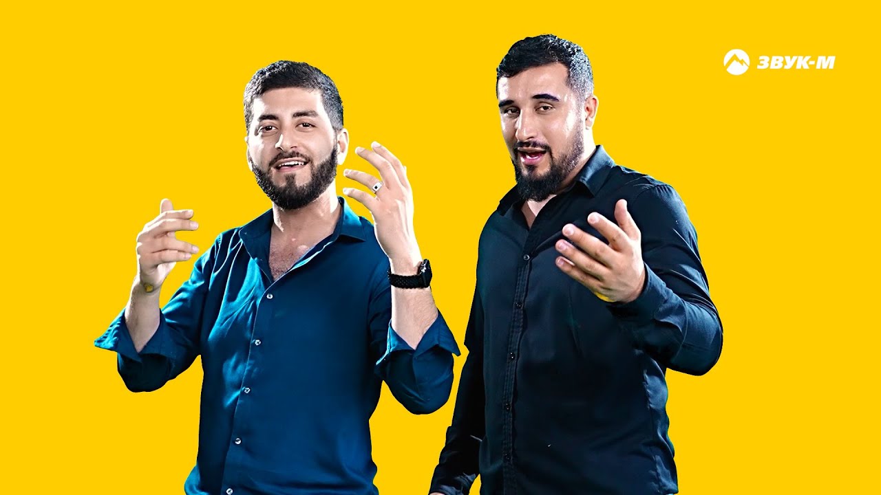 Dashti, Emrah — Упрямая моя | Премьера клипа 2023