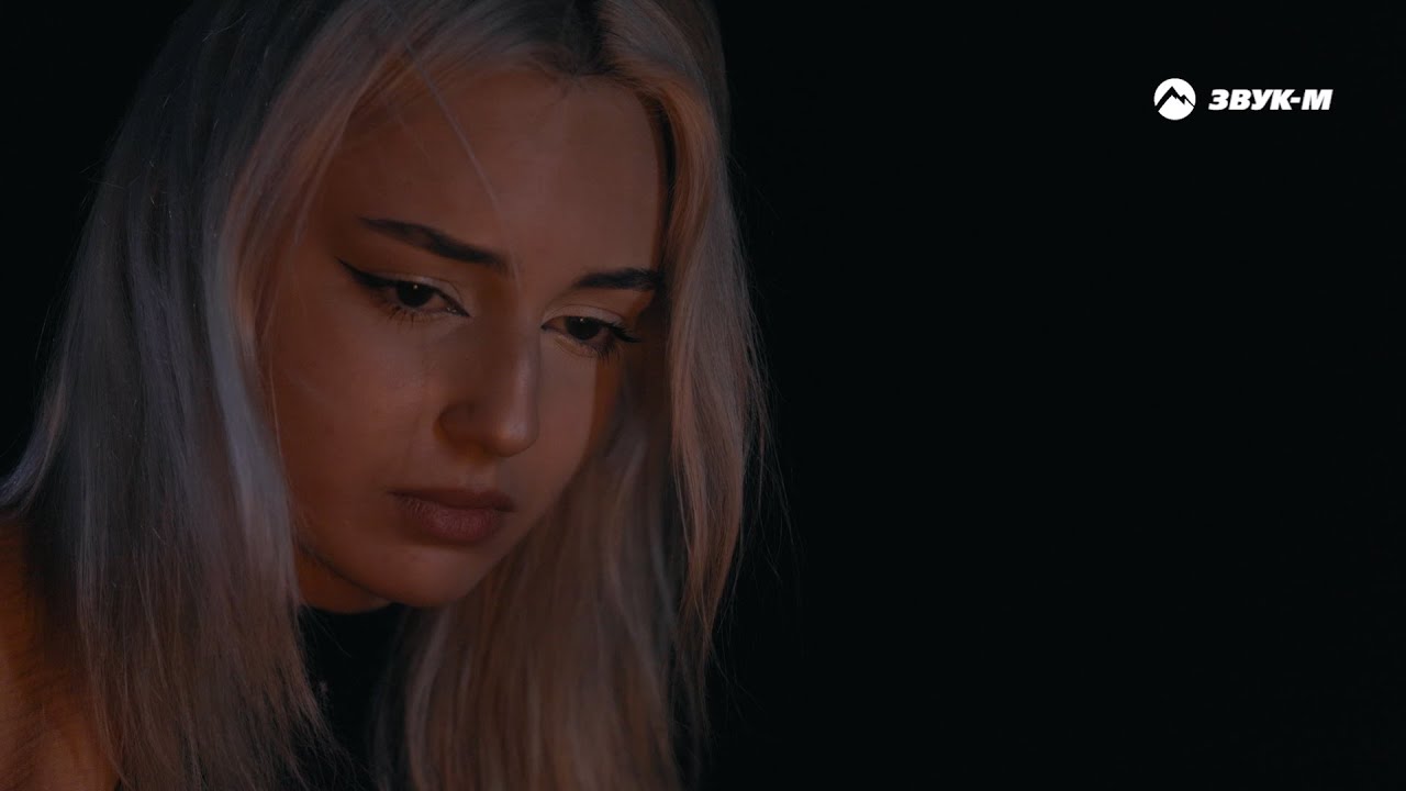 RAMINA — Он смотрит на нее | Премьера клипа 2023