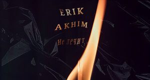 Erik Akhim. "Does not heal"