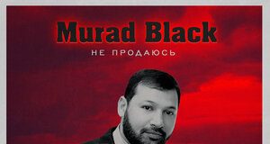 Murad Black. "Not for sale"