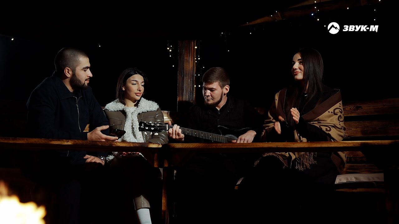 Аслан Суюнов — Я и мой друг полюбили двух подруг | Премьера клипа 2024