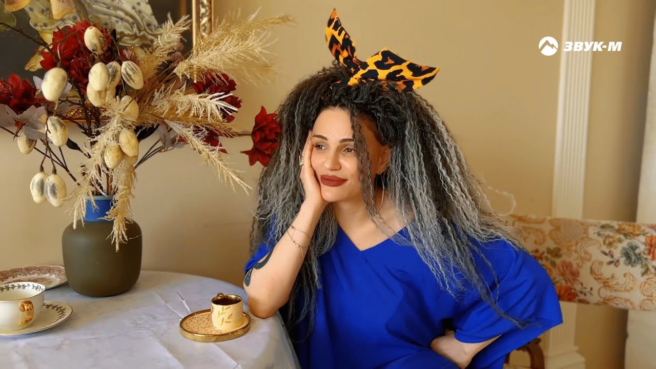 Zemfira Atara — Не такая как все | Премьера клипа 2024