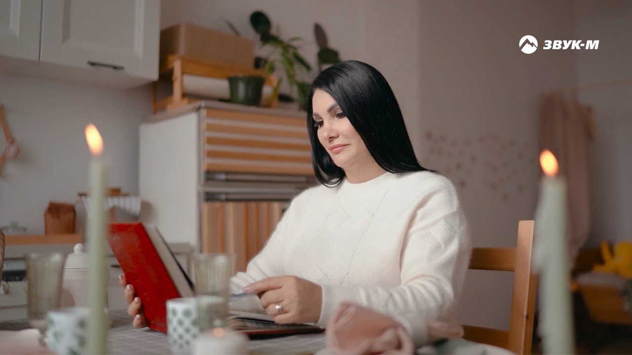 Камилла — Моё сердце | Премьера трека 2024