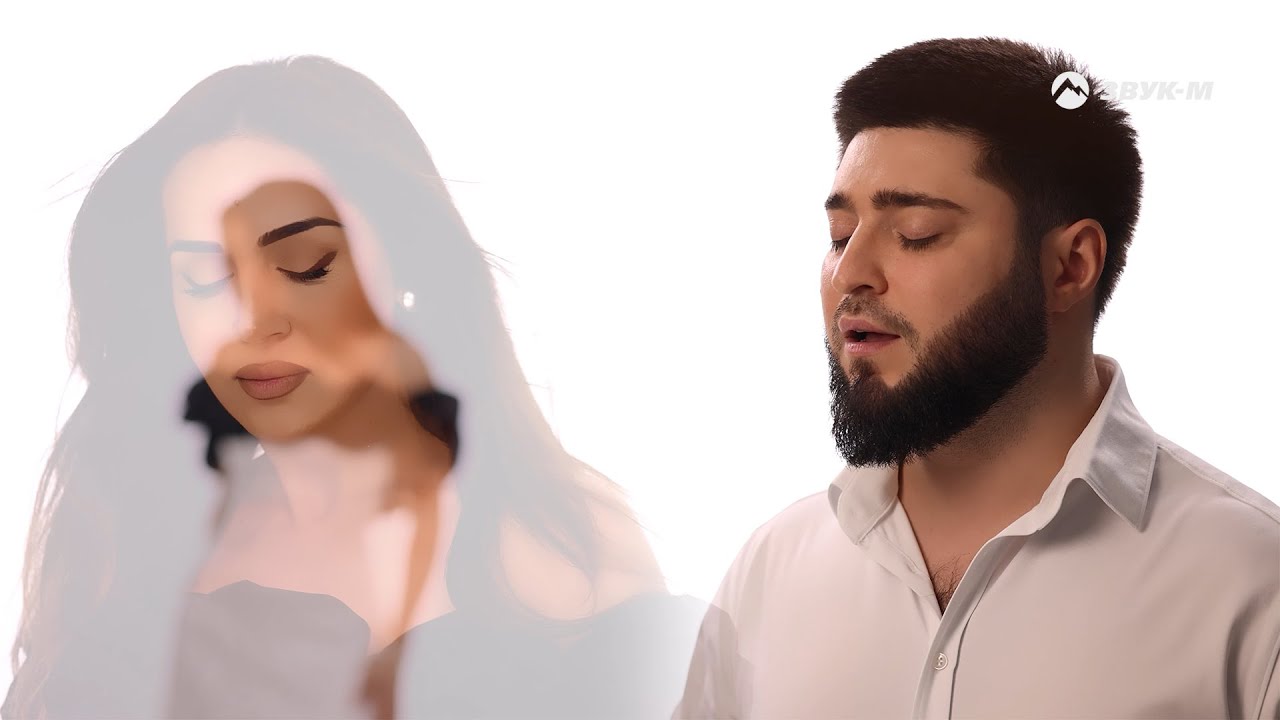 Zarina Tilidze, Danial — Выбираю любить | Премьера клипа 2024