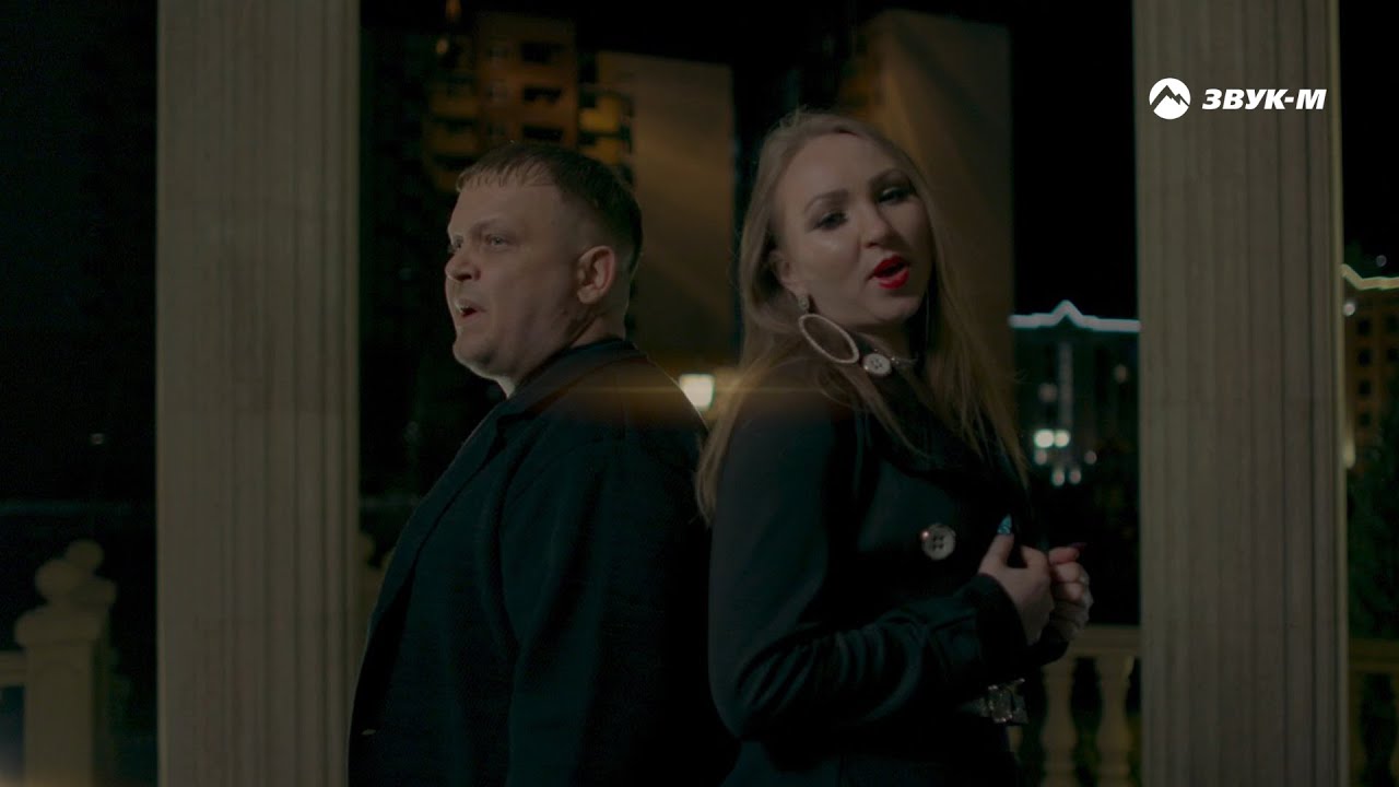 Александр Подереча, Екатерина Гурьева — Кто ты мне | Премьера клипа 2024