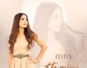 Elvina. «Не твоя»