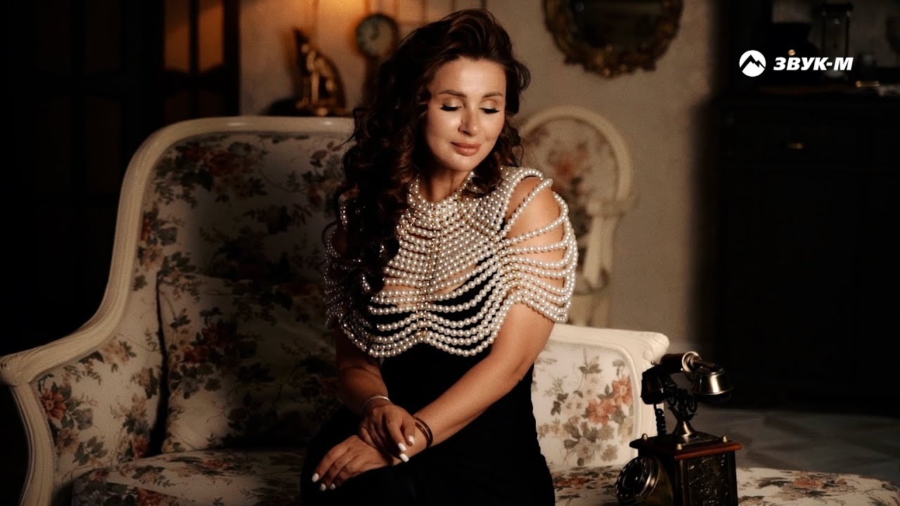 Анна Бершадская — Счастливы вместе | Премьера клипа 2024