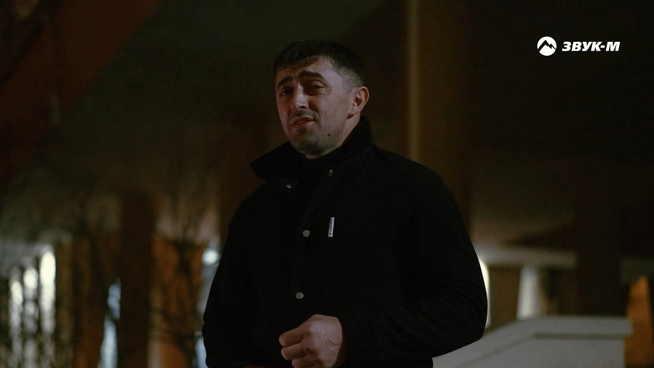 Роберт Каракетов — Дарил розы | Премьера трека 2024