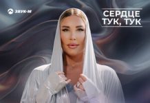 Кристина. «Сердце тук, тук»