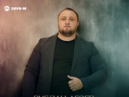 Руслан Агоев. «Горная река»