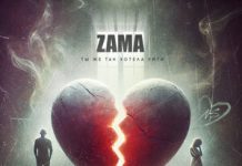 ZAMA. «Ты же так хотела уйти»