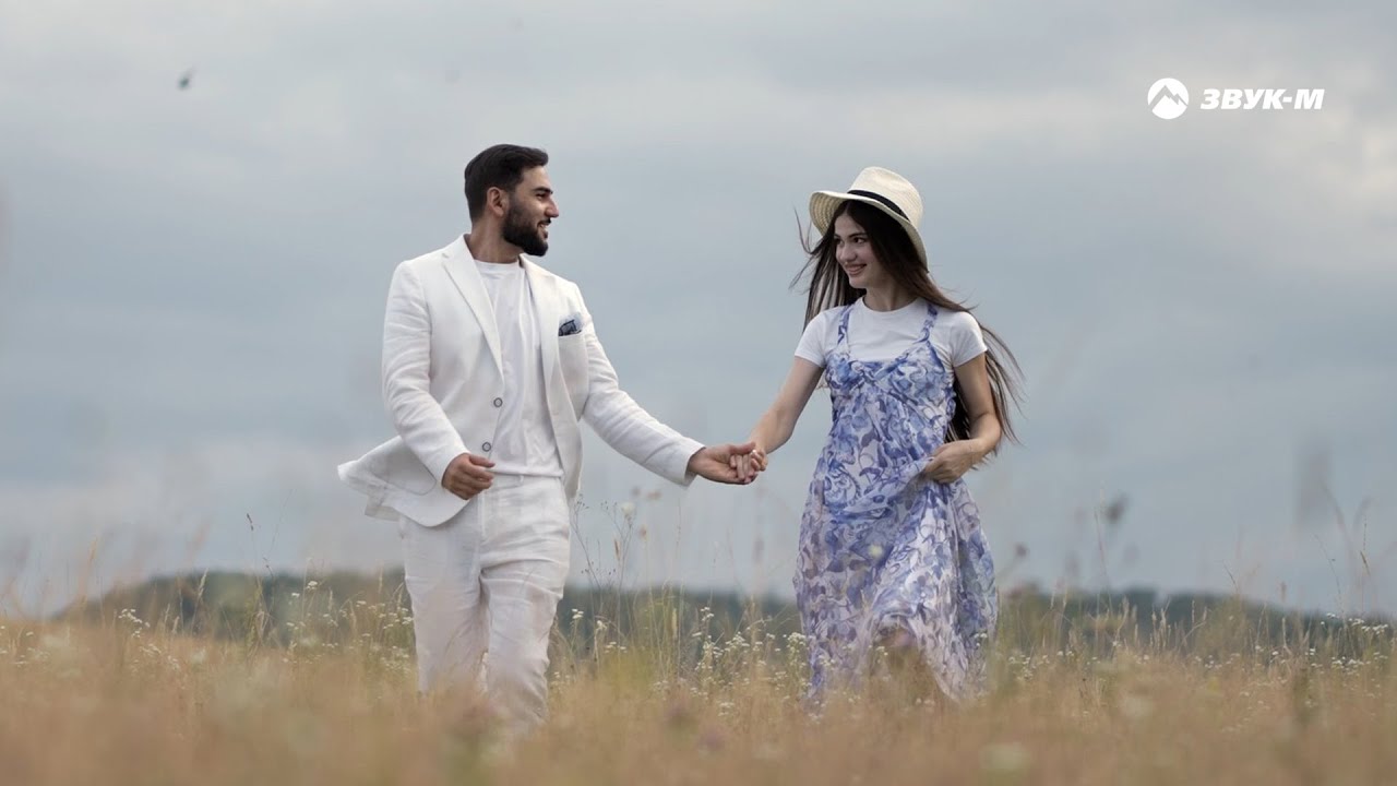 Азамат Евазов — Огонь любви | Премьера клипа 2024