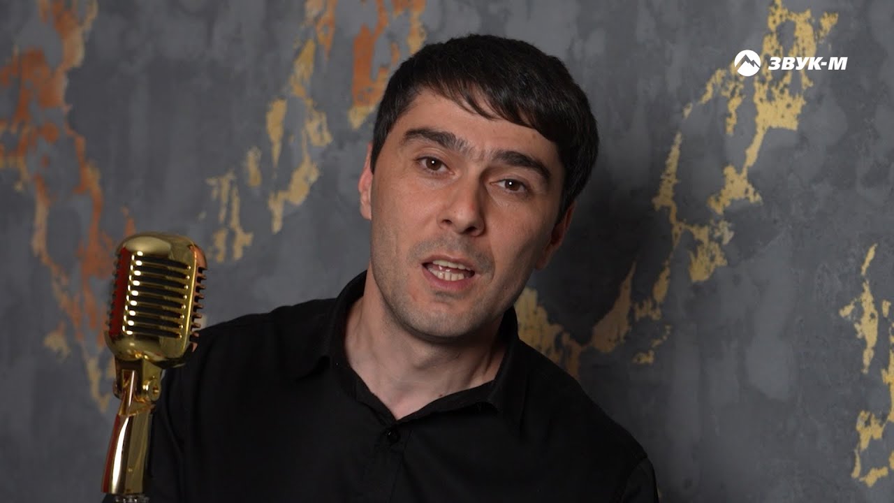 Эмирсултан Бегеев — Пацаны, влюбился | Премьера клипа 2024