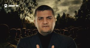 Алекбер Шах. «Не верь тому»