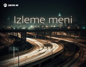 Арис, SALIMA. «Izleme Meni»