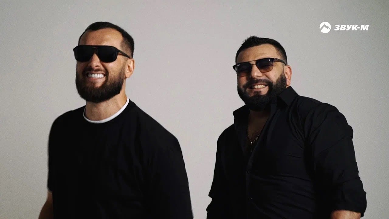 Артур Халатов, Артур Бесаев — Дикая | Премьера клипа 2024