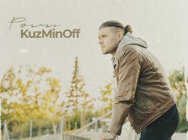 KuzMinOff. «Роли»