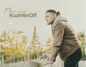 KuzMinOff. «Роли»