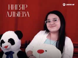 Нигяр Алыева. «Родители»