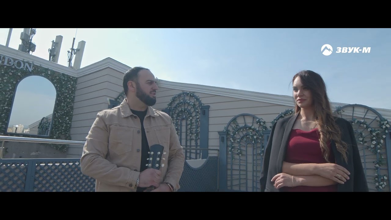 Яшар Чахалов — Кареглазая | Премьера клипа 2024