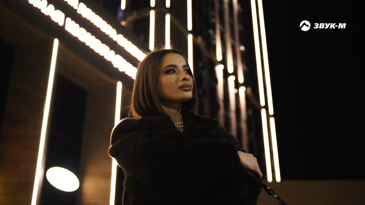 ARTEE — О нас | Премьера клипа 2025