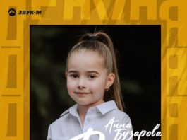 Анна Бузарова. «Дедуля»