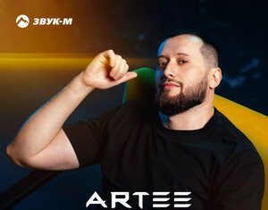 ARTEE. «О нас»