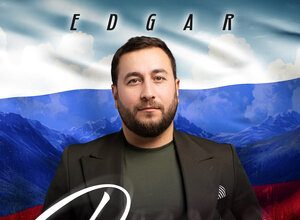 EDGAR. «Россия»