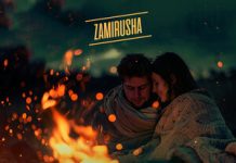 Zamirusha. «Ой, мама, ой»