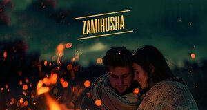 Zamirusha. «Ой, мама, ой»