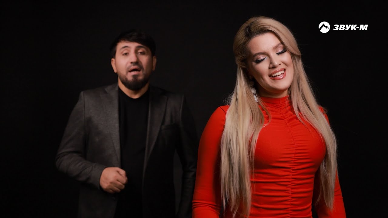 Ажай Абакарова, Асик Набиев — Она моя | Премьера клипа 2024