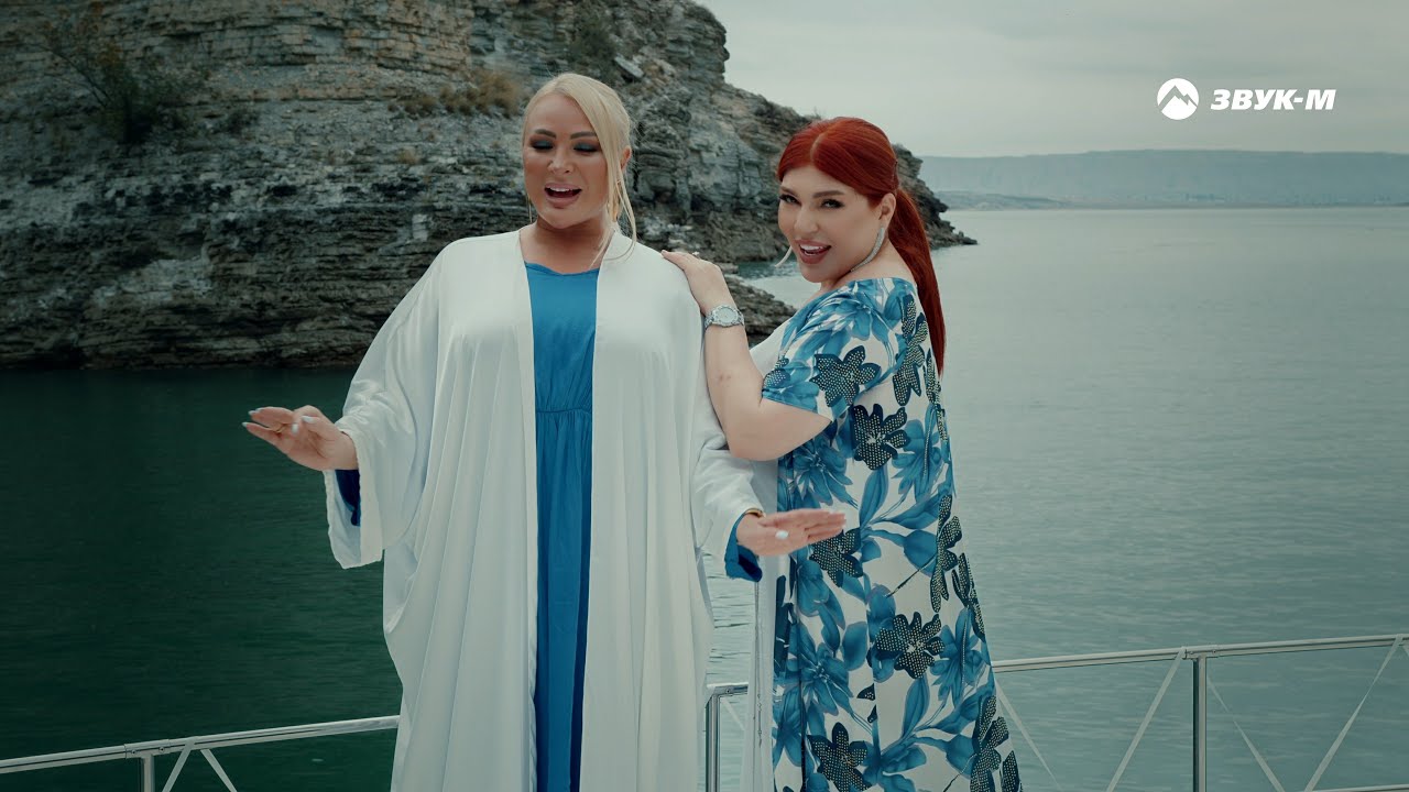 Сабина Абдуллаева, Тахмина Умалатова — Подруги | Премьера клипа 2024