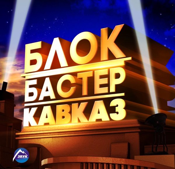 Сердце