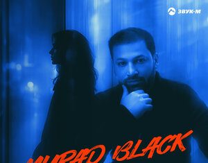 Murad Black. «А я не думал»