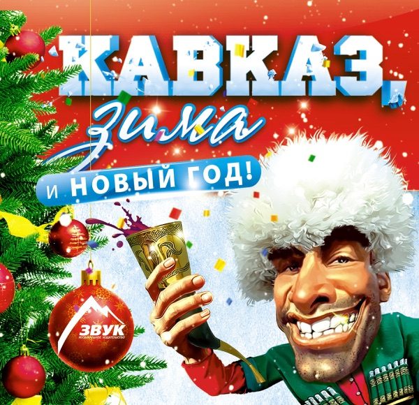 Горький чай