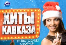 Сказка