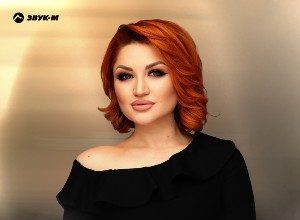 Жаклина. «Ты только мой»