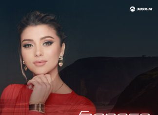 Индира Асхабова. «Берега»