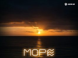 Ислам Джамбеков. «Море»